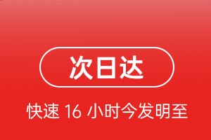 屯溪空运地址航空货运 航空货运