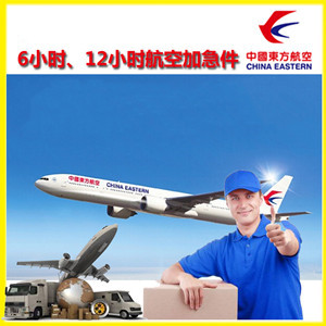 屯溪空运地址公司谈空运的四大作用是什么